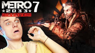 ПОБЕГУШКИ - Metro 2033 Redux #7