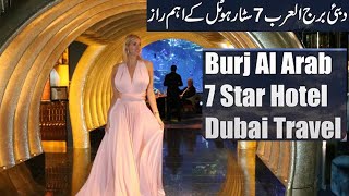 Burj Al Arab Dubai The World Most Luxurious 7 Star Hotel | Burj Al Arab Secrets