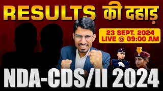 Selection ही Selection | NDA CDA Results की दहाड़ | NDA Result Celebration 2024 | NDA Result | RS SIR