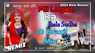 Pili Lugadi ka Jhala 2024 New Dj Remixr Power Brazil Mix Dj Ravi Jaipur 100K