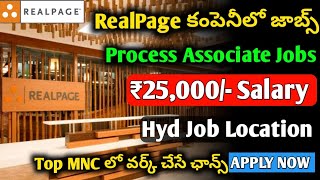 RealPage Company Hiring 2023 | Process Associate Jobs | Jobs in Hyderabad | MNC Jobs | Finance Jobs