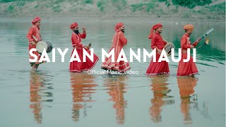 Saiyan Manmauji (Official Music Video) - Surya Pratap