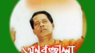 Aj theke mukto tomi Bari siddique special song