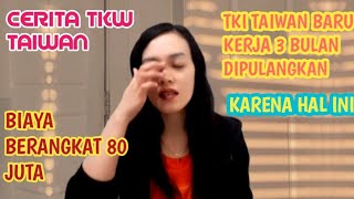 Biaya Berangkat ke Taiwan 80 juta Baru kerja 3 bulan dipulangkan karena ini//cerita tkw taiwan