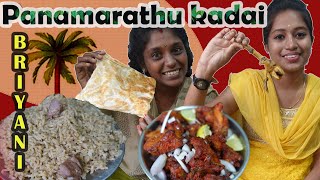 Panamarathukadai Briyani| Aaattukal Paaya| 75 Yrs Old Panamarathukadai Briyani| Seeragasamba Briyani