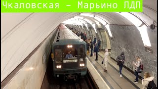 Обзор участка ЛДЛ Чкаловская – Марьино