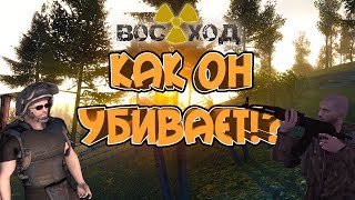 Sunrise Survival ( ВОСХОД ВЫЖИВАНИЕ) :ФРАГМУВИК | ИЗОБИ | IZOBI | FRAGMUVIK