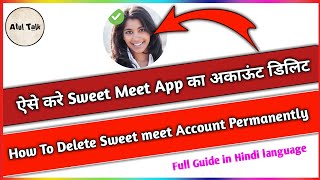 sweetmeet app sweet meet app sweet meet app kya hai sweet meet dating app