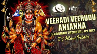 Veeradi Veerudu Anjanna Dj Song | 2024 Hanuman Jayanti Spl Song | Anjanna Dj Song Remix