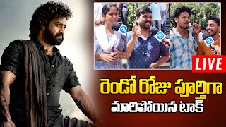 #live | Devara Second Day Public Talk | Devara Second Day Genuine Public Talk |  Jr.NTR | I Dream