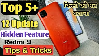 Redmi 9 New Update 2021 | Redmi 9 Hidden features | Redmi 9 Hidden feature 2021 | Redmi Tips & Trick