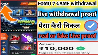 Fomo7 Deposit Kaise Kare | Fomo7 Bonus Kaise Milega | Fomo7 Withdrawal Proof | Fomo7 Real Or Fake