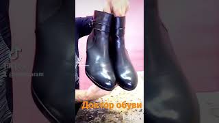 мастер по ремонту обуви #мастер #ремонтобуви #shoerepair #shoerts