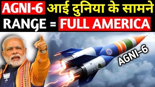 AGNI-6 आई दुनिया के सामने | रेंज मे पूरा अमेरिका और चीन | India New Missile AGNI-6...