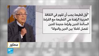 أدونيس : القطيعة هي مع الثّقافة الفقهيّة المرتبطة بالسّلطة