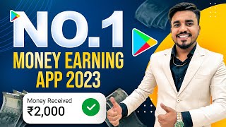 2024 BEST MONEY EARNING APP || Earn Daily ₹2,500 Paytm Cash Without Investment || Google Tricks