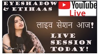 लाइव सेशन | Live Session! Lets talk Mughals | मुग़लों पे बात | History Classes #eyeshadow #aurangzeb