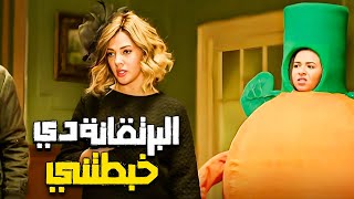 البرتقانه دي خبطتلي العربيه وانا سايقه 😂 | اجمد مقطع لشيكو ونيلي وشيريهان | هتموت من الضحك