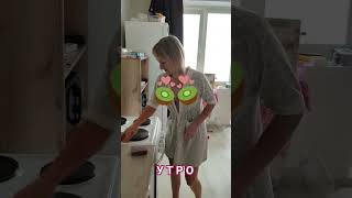 #beautifulgirl #morning #yutubeshorts #shortvideo #cleaning