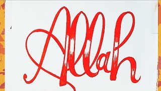 Allah Name Art | Super clean Art | Nice Art | cursive style