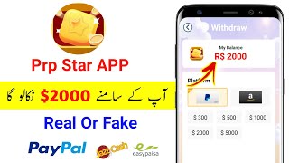 Pop Star Game Earn Money | Pop Star Game Real Or Fake | Pop Star Payment Proof | Pop Star App Review