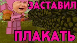 🍑НАКАЗАЛ НАГЛОГО ШКОЛЬНИКА🍑ЗАСТАВИЛ ПЛАКАТЬ РЕБЕНКА НА GRIEFYOU🥭ИЗИ РЕСЫ🥭ТРАПЕР ШОУ НА SUNRISE