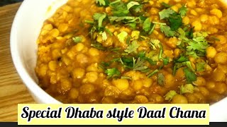 Chana Daal Hotel Recipe | Dhaba Style Chana Daal Recipe | Chana Daal Special Recipe In Urdu/Hindi