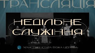 Чаша Господня і чаша демонська // Вечеря Господня // Пастор Томєв Олександр // Жестова Мова