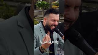 ان كنتي مسيحيه❤️✝️ البرنس هشام غضبان قول❤️👌#غالب_عبدالغني_galb_abd_algne #هشام_غضبان_hisham_gdban