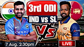 Live ⏺️ India vs Sri Lanka 3rd odi Live | Ind vs SL | Live Cricket Match Today