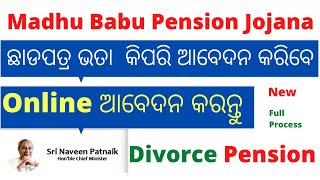 Divorce Pension Apply Online Odisha | ଛାଡପତ୍ର ଭତା କିପରି Apply କରିବେ Online ଓଡିଶା  ||