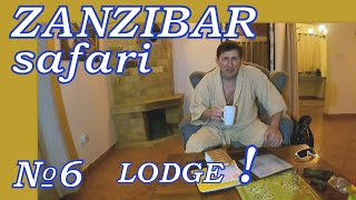 ZANZIBAR -TANZANIA -safari -KUDU LODGE (Karatu).  Обзор лодж-отеля в Карату (Тарангире, Нгоро Нгоро)