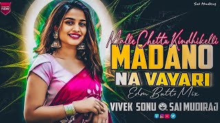 MALLE CHETTU KINDHIKELLI MADANO NA VAYARI OLD FOLK EDM BUTTO REMIX DJ VIVEK SONU