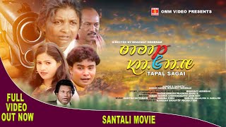 Topol Sagai II Santali Film Part.1 II Ashok Sethy II Umesh