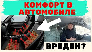 Toyota Prius: Вред здоровью от комфорта автомобиля