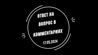 Ответ на вопрос в комментариях