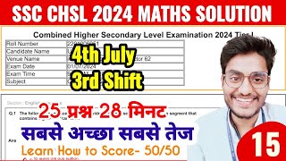 Set-15- SSC CHSL 2024 Tier-1 Maths Solution | SSC Solved Paper by Rohit Tripathi