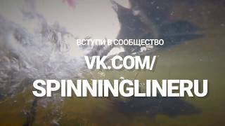 Мы ждем Вас! Группа VK.COM/SPINNINGLINERU