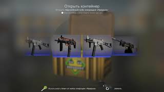 Counter Strike  Global Offensive Открываем #Breakout case