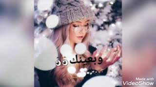 حليانه 😇والله يعين عيون الناس😄😊{ تصميمي }