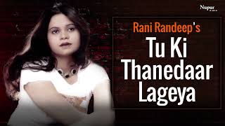 Tu Ki Thanedaar Lagiya (Full Audio) - Rani Randeep - Superhit Punjabi Song Priya Audio