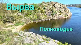 Урочище Вырва. Полноводье. Зима. Весна 2021 год.