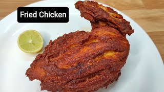 Fried Chicken Recipe | How To Make Fried Chicken | Fried Chicken Banane Ka Tarika | Chicken Recipe