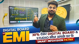 Good News 🔥Digital Board on EMI 🔥I Smart Infovision Patna Bihar I Interactive Flat Panel EMI