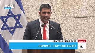 "ואלה המשפטים אשר נשים לפניכם".