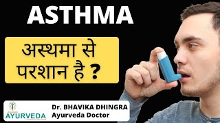 Asthma Homeremedy, अस्थमा से परशान है ?, अस्थमा के घरेलु उपाए | Dr Bhavika Dhingra #shorts