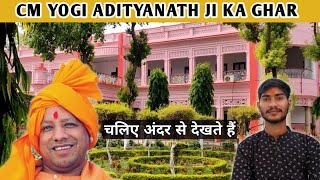 UP ke CM YOGI ADITYANATH Ka Ghar | यूपी के मुख्यमंत्री योगी आदित्यनाथ जी का घर |Yogi ADITYANATH Home