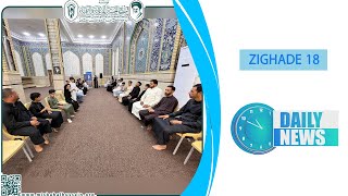 🔹#Daily_News , 18 ZIGHADE  1445