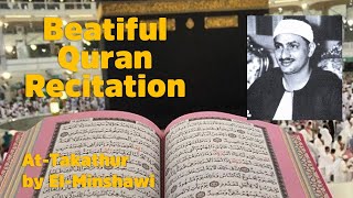 Beautiful Recitation of Quran by El-Minshawi - With English Translation - القران الكريم