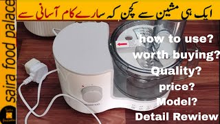 Kenwood Food Processor Honest Rewiew & Testing #kenwood #sairafoodpalace